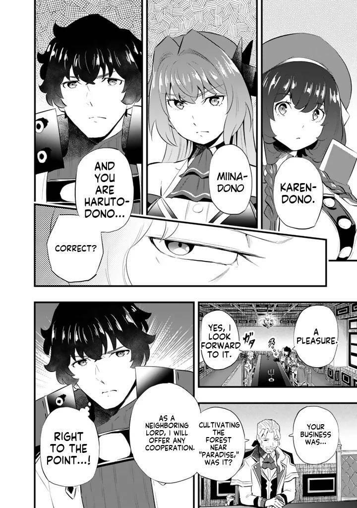 Isekai de Tame Shita Saikyou no Tsukaima wa, Osananajimi no Bishoujo Deshita Chapter 18.2 page 4 - 