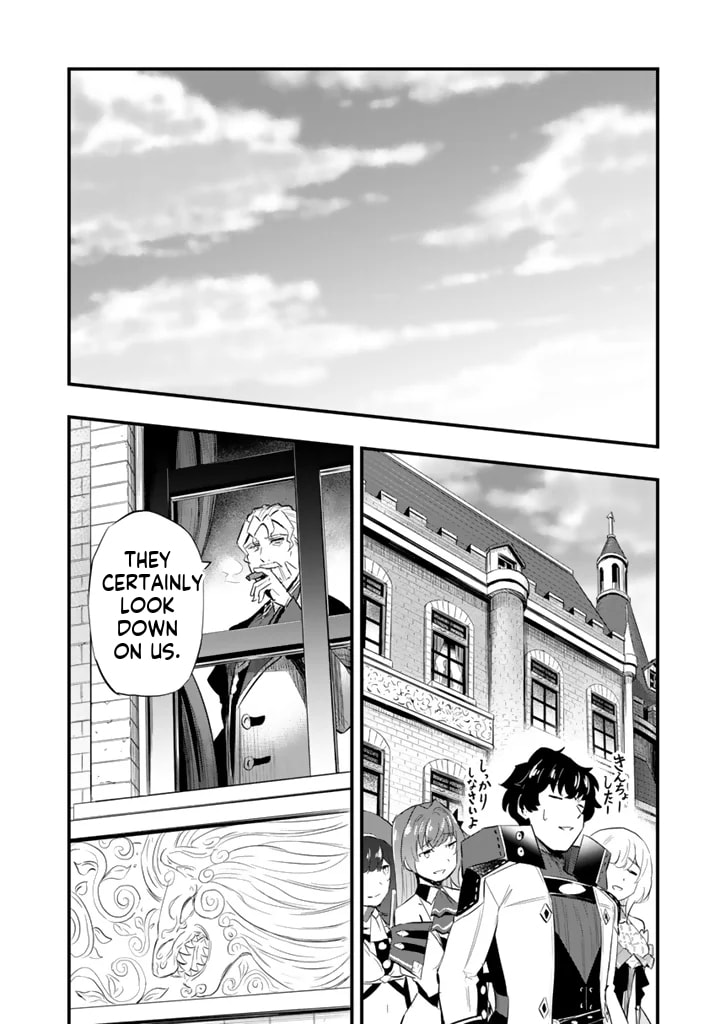 Isekai de Tame Shita Saikyou no Tsukaima wa, Osananajimi no Bishoujo Deshita Chapter 18.2 page 8 - 