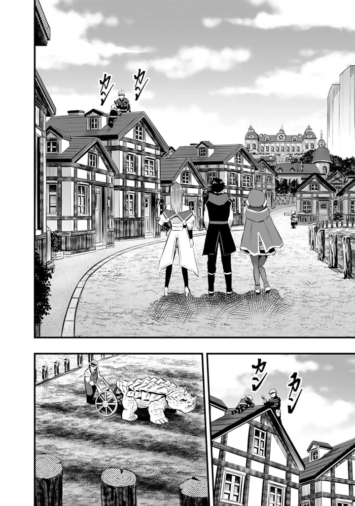 Isekai de Tame Shita Saikyou no Tsukaima wa, Osananajimi no Bishoujo Deshita Chapter 19.1 page 3 - 