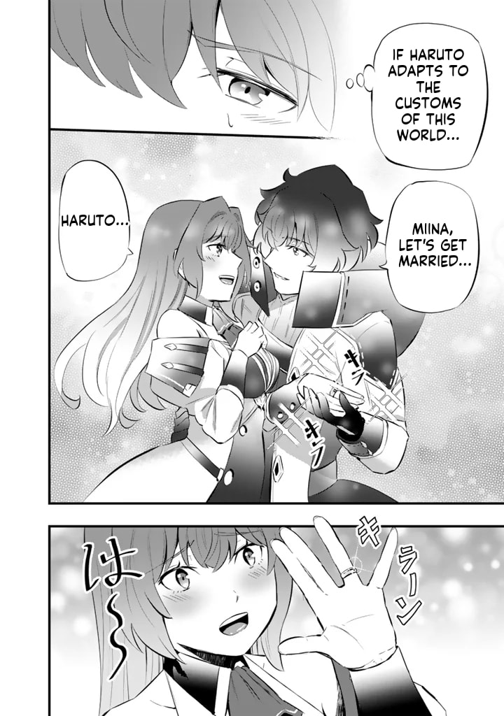 Isekai de Tame Shita Saikyou no Tsukaima wa, Osananajimi no Bishoujo Deshita Chapter 19.2 page 6 - 