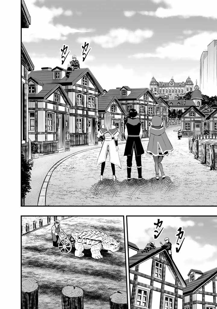Isekai de Tame Shita Saikyou no Tsukaima wa, Osananajimi no Bishoujo Deshita Chapter 19 page 3 - 
