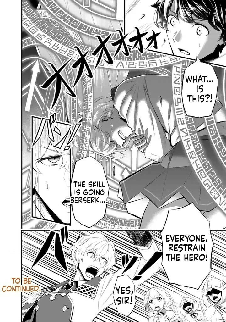 Isekai de Tame Shita Saikyou no Tsukaima wa, Osananajimi no Bishoujo Deshita Chapter 2.1 page 17 - 