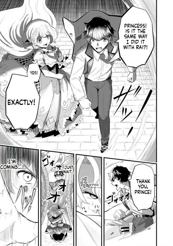 Isekai de Tame Shita Saikyou no Tsukaima wa, Osananajimi no Bishoujo Deshita Chapter 2.2 page 7 - 