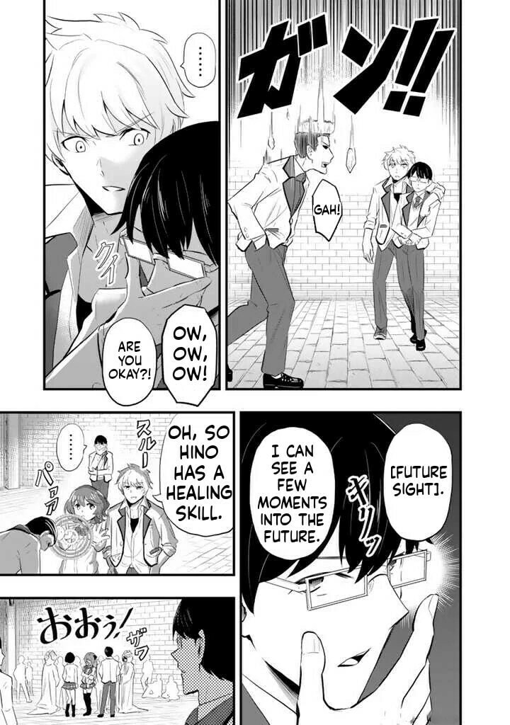 Isekai de Tame Shita Saikyou no Tsukaima wa, Osananajimi no Bishoujo Deshita Chapter 2 page 8 - 