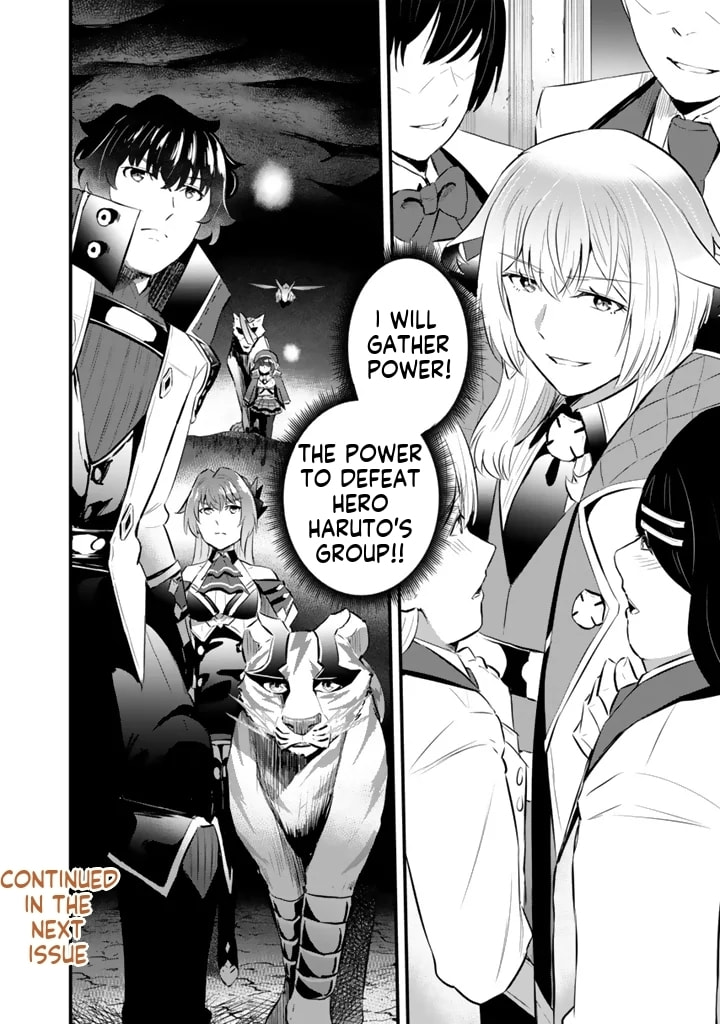 Isekai de Tame Shita Saikyou no Tsukaima wa, Osananajimi no Bishoujo Deshita Chapter 20.2 page 13 - 
