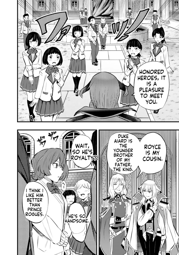 Isekai de Tame Shita Saikyou no Tsukaima wa, Osananajimi no Bishoujo Deshita Chapter 20.2 page 3 - 