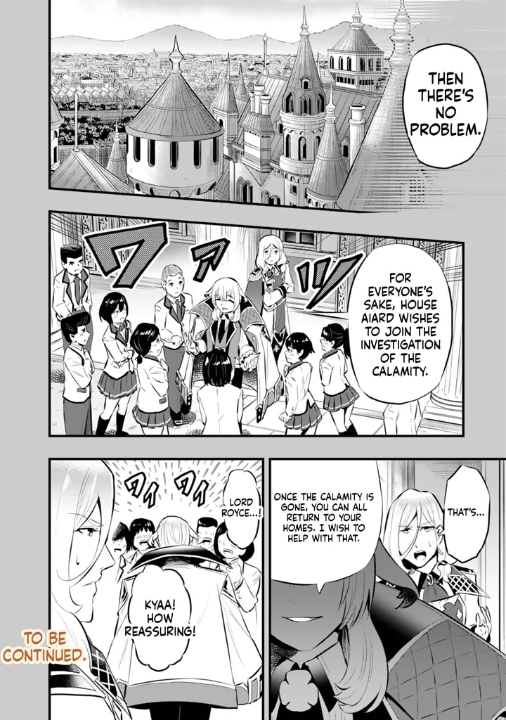 Isekai de Tame Shita Saikyou no Tsukaima wa, Osananajimi no Bishoujo Deshita Chapter 22.1 page 13 - 