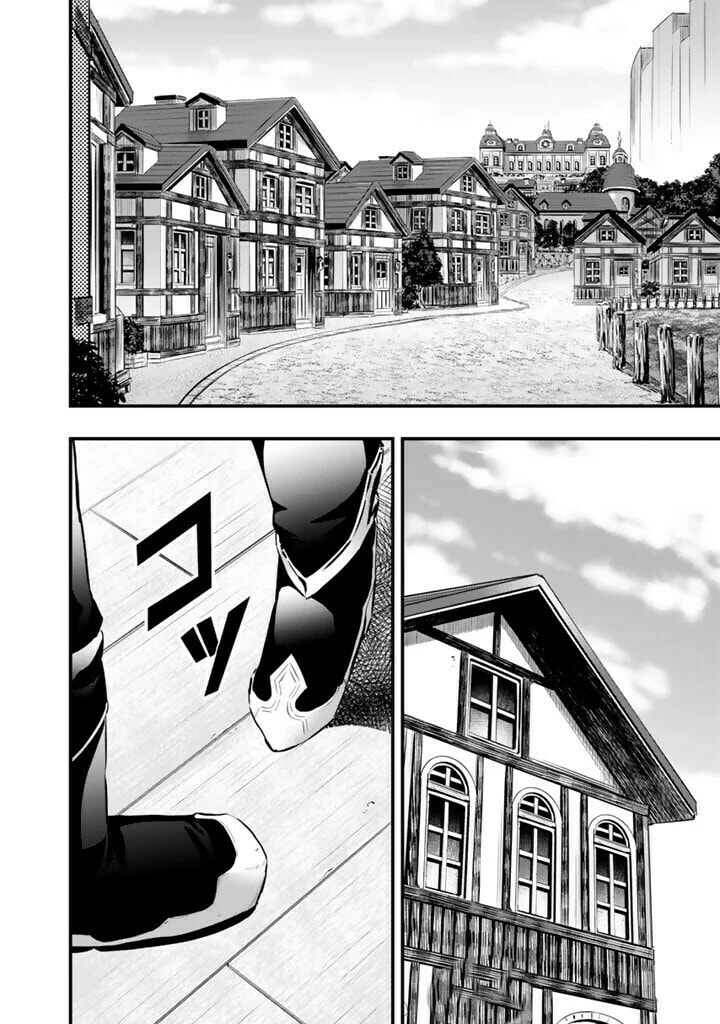 Isekai de Tame Shita Saikyou no Tsukaima wa, Osananajimi no Bishoujo Deshita Chapter 22.1 page 3 - 