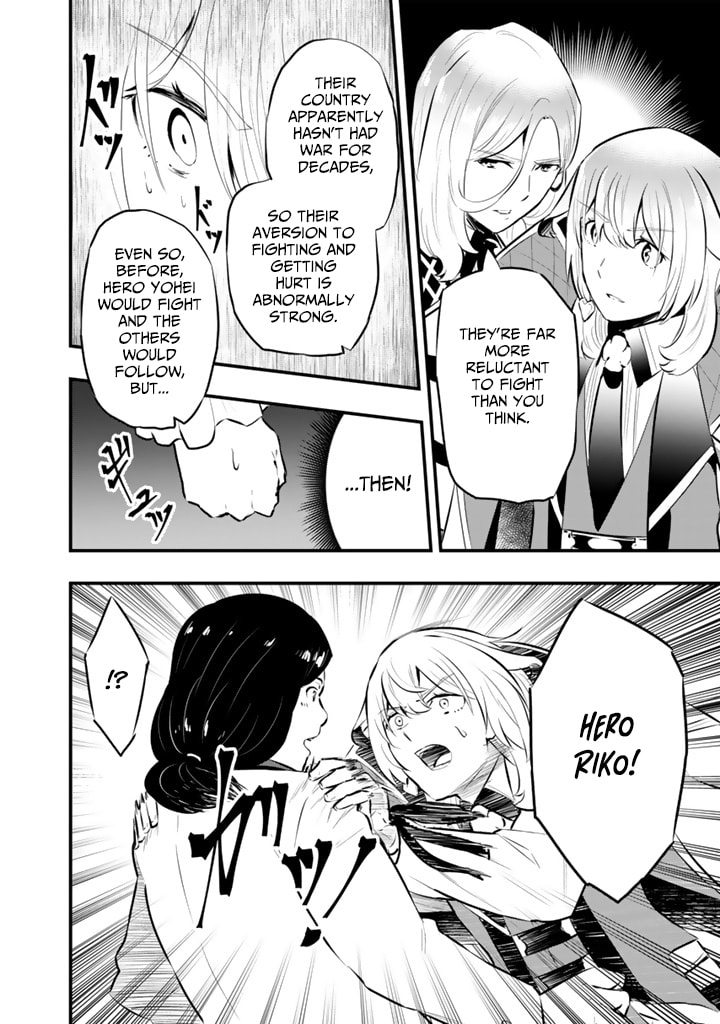 Isekai de Tame Shita Saikyou no Tsukaima wa, Osananajimi no Bishoujo Deshita Chapter 23 page 11 - 