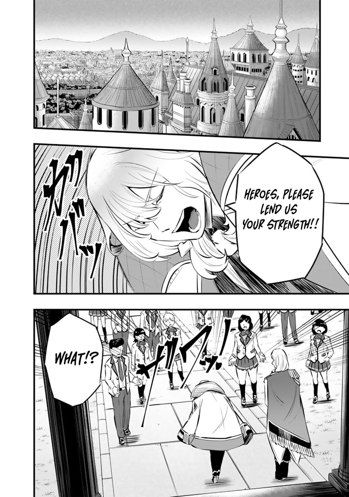 Isekai de Tame Shita Saikyou no Tsukaima wa, Osananajimi no Bishoujo Deshita Chapter 23 page 5 - 