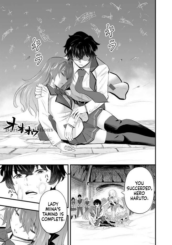Isekai de Tame Shita Saikyou no Tsukaima wa, Osananajimi no Bishoujo Deshita Chapter 3 page 13 - 