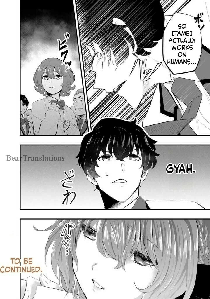 Isekai de Tame Shita Saikyou no Tsukaima wa, Osananajimi no Bishoujo Deshita Chapter 3 page 14 - 