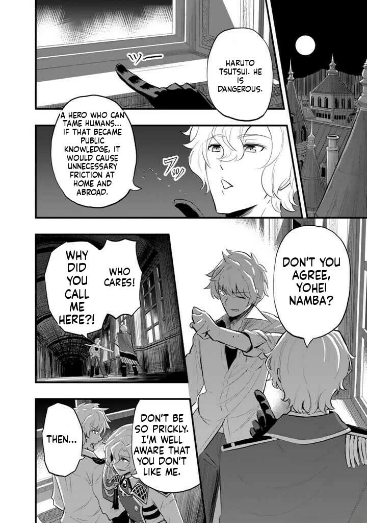 Isekai de Tame Shita Saikyou no Tsukaima wa, Osananajimi no Bishoujo Deshita Chapter 4.1 page 3 - 