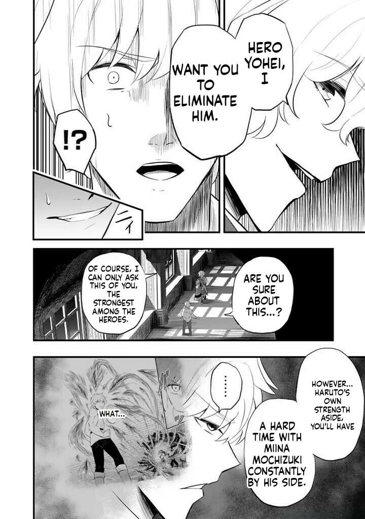 Isekai de Tame Shita Saikyou no Tsukaima wa, Osananajimi no Bishoujo Deshita Chapter 4.1 page 5 - 