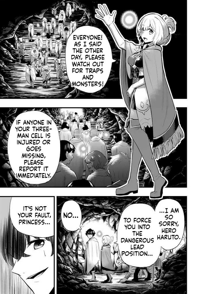 Isekai de Tame Shita Saikyou no Tsukaima wa, Osananajimi no Bishoujo Deshita Chapter 4.1 page 8 - 