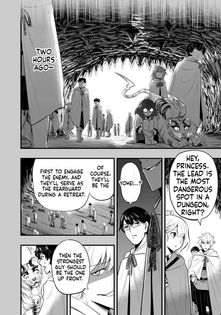 Isekai de Tame Shita Saikyou no Tsukaima wa, Osananajimi no Bishoujo Deshita Chapter 4.1 page 9 - 