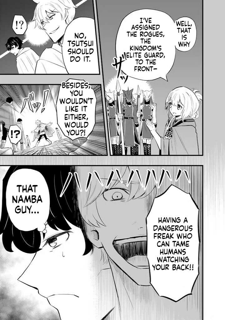 Isekai de Tame Shita Saikyou no Tsukaima wa, Osananajimi no Bishoujo Deshita Chapter 4.1 page 10 - 