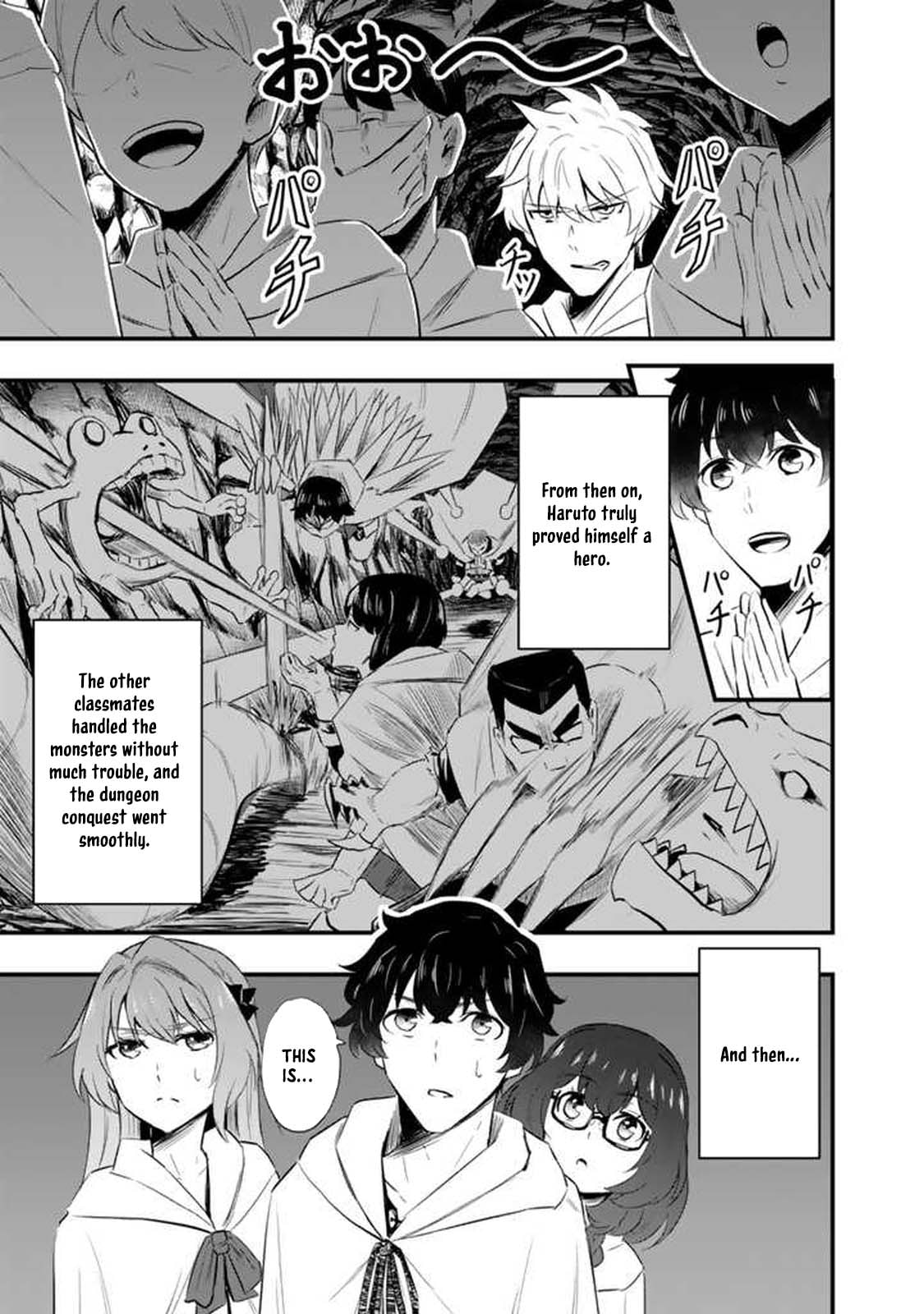 Isekai de Tame Shita Saikyou no Tsukaima wa, Osananajimi no Bishoujo Deshita Chapter 4 page 13 - 