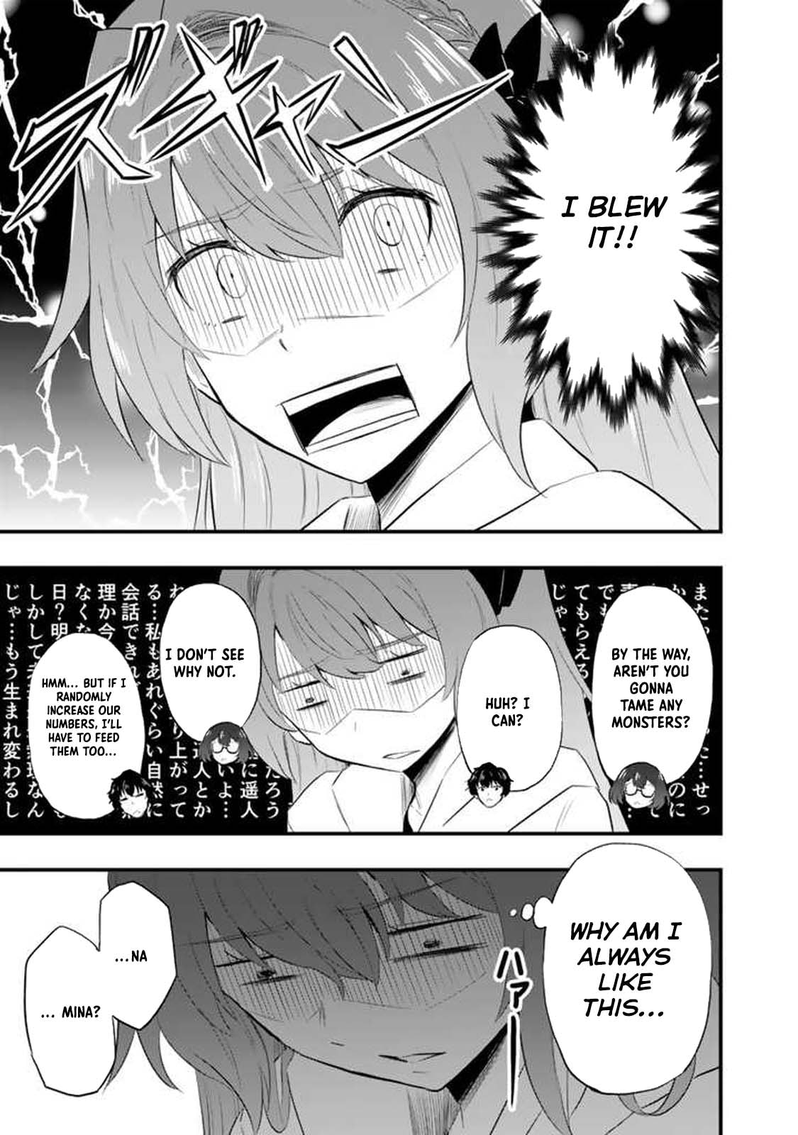 Isekai de Tame Shita Saikyou no Tsukaima wa, Osananajimi no Bishoujo Deshita Chapter 4 page 19 - 