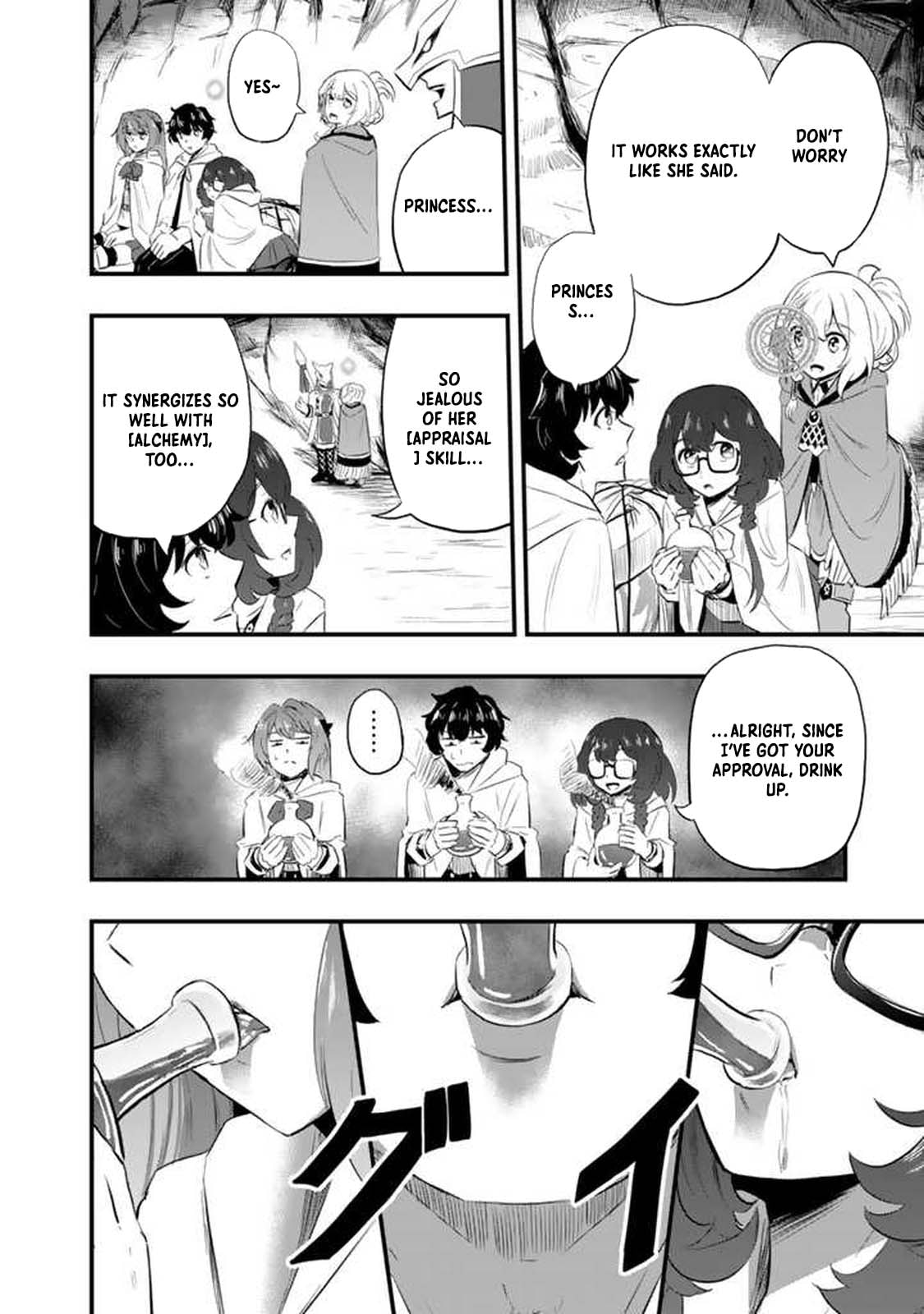 Isekai de Tame Shita Saikyou no Tsukaima wa, Osananajimi no Bishoujo Deshita Chapter 4 page 22 - 