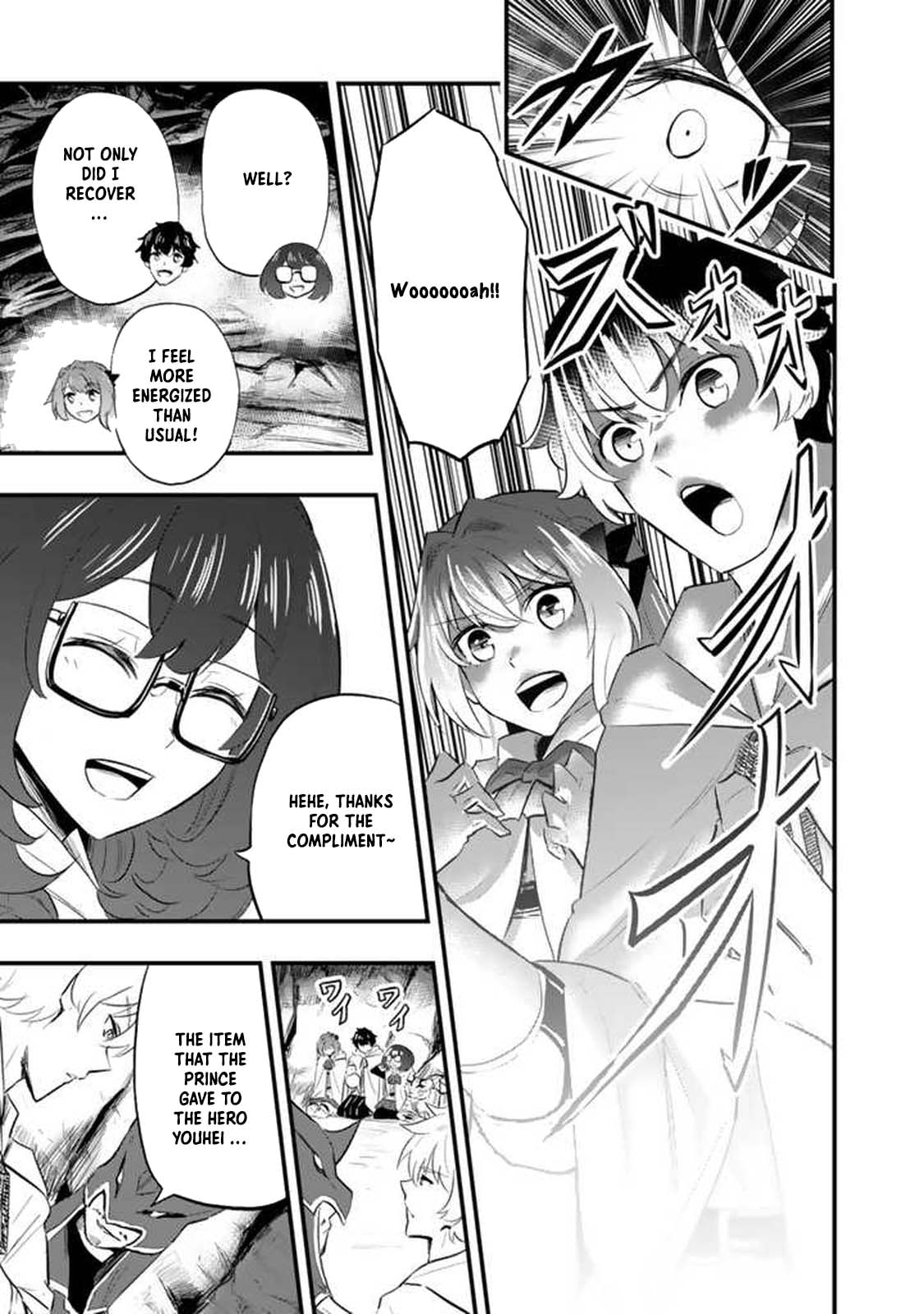 Isekai de Tame Shita Saikyou no Tsukaima wa, Osananajimi no Bishoujo Deshita Chapter 4 page 23 - 