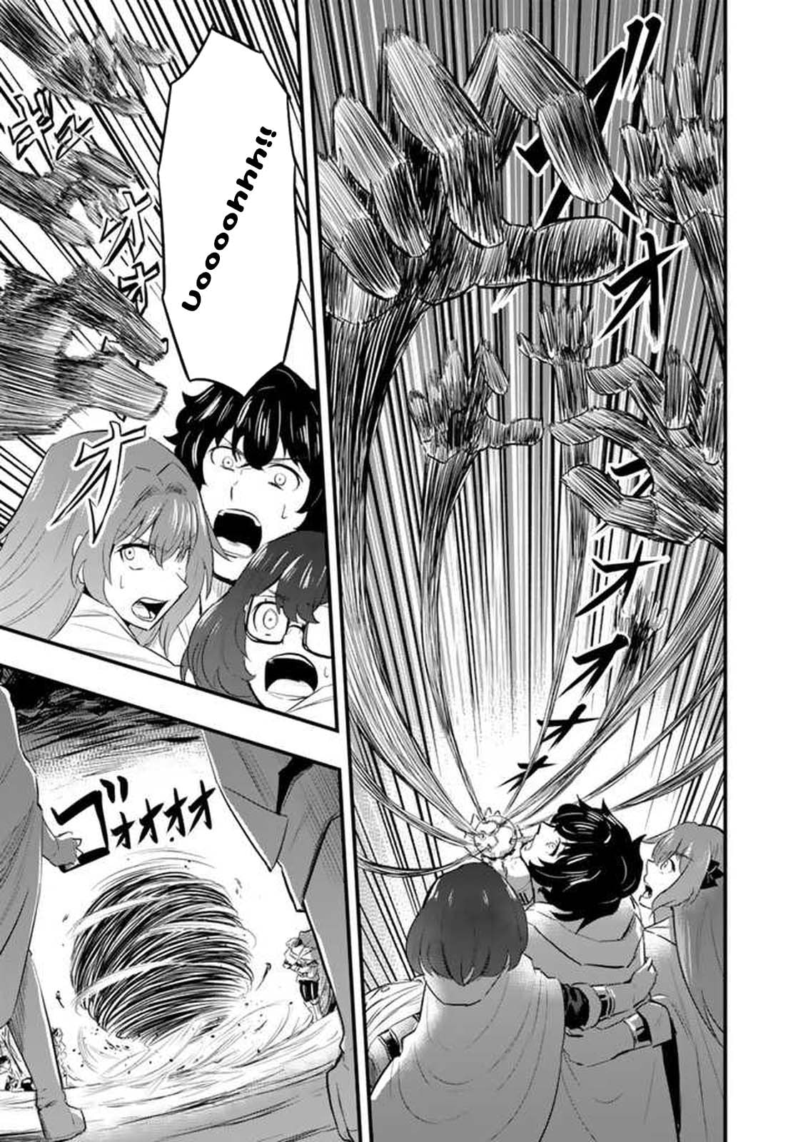 Isekai de Tame Shita Saikyou no Tsukaima wa, Osananajimi no Bishoujo Deshita Chapter 4 page 29 - 