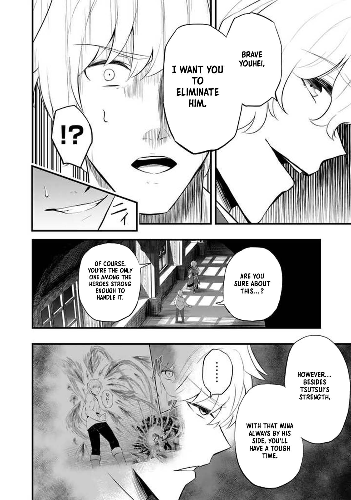 Isekai de Tame Shita Saikyou no Tsukaima wa, Osananajimi no Bishoujo Deshita Chapter 4 page 4 - 