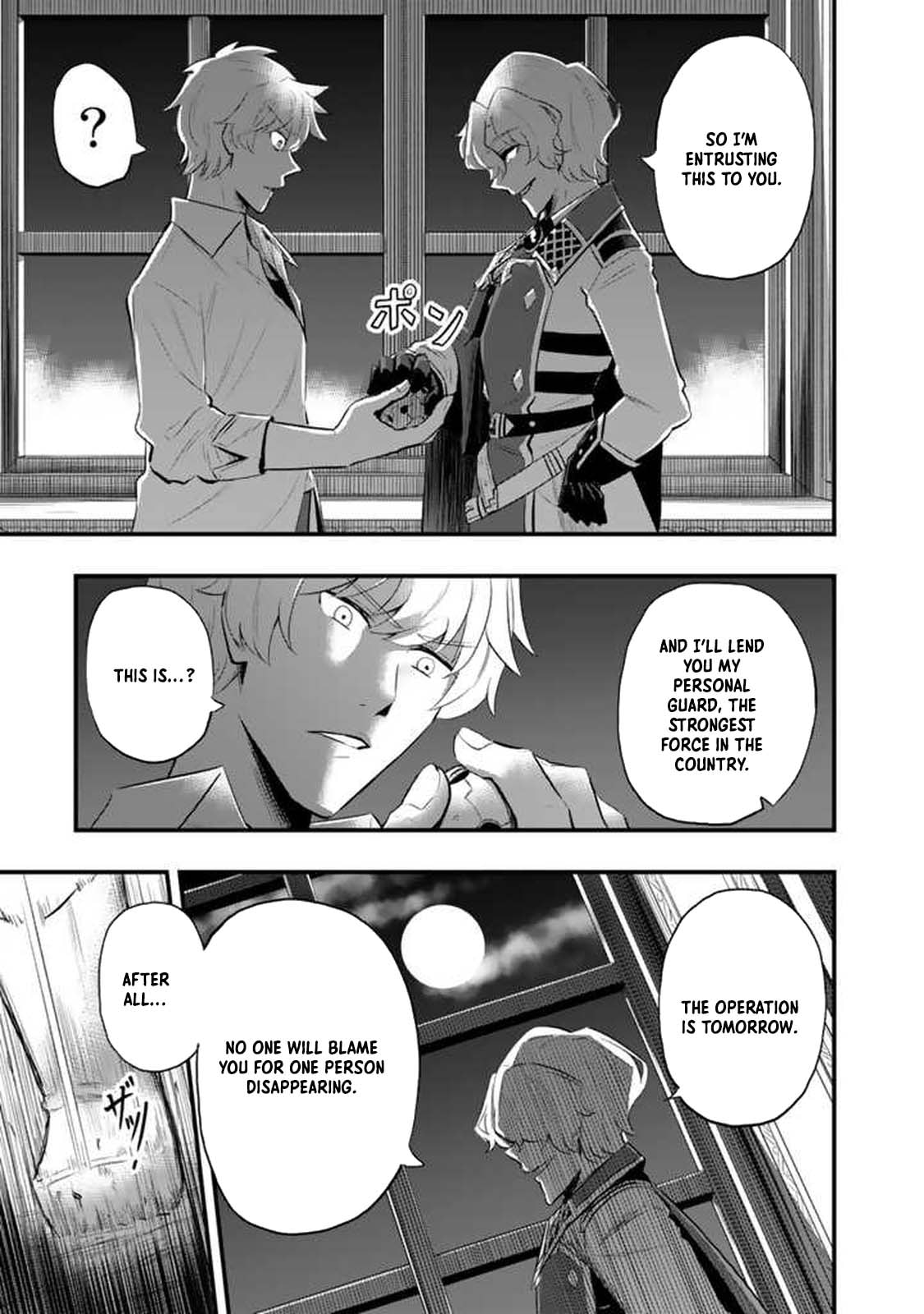 Isekai de Tame Shita Saikyou no Tsukaima wa, Osananajimi no Bishoujo Deshita Chapter 4 page 5 - 