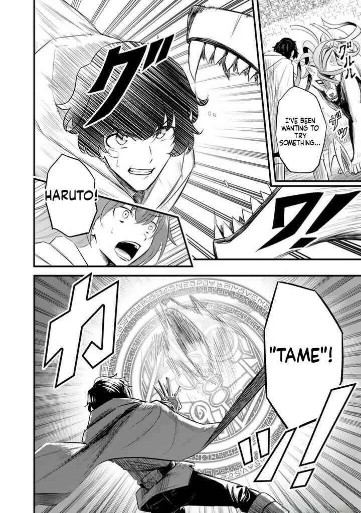 Isekai de Tame Shita Saikyou no Tsukaima wa, Osananajimi no Bishoujo Deshita Chapter 5.1 page 15 - 