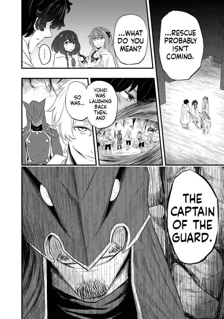 Isekai de Tame Shita Saikyou no Tsukaima wa, Osananajimi no Bishoujo Deshita Chapter 5.1 page 7 - 