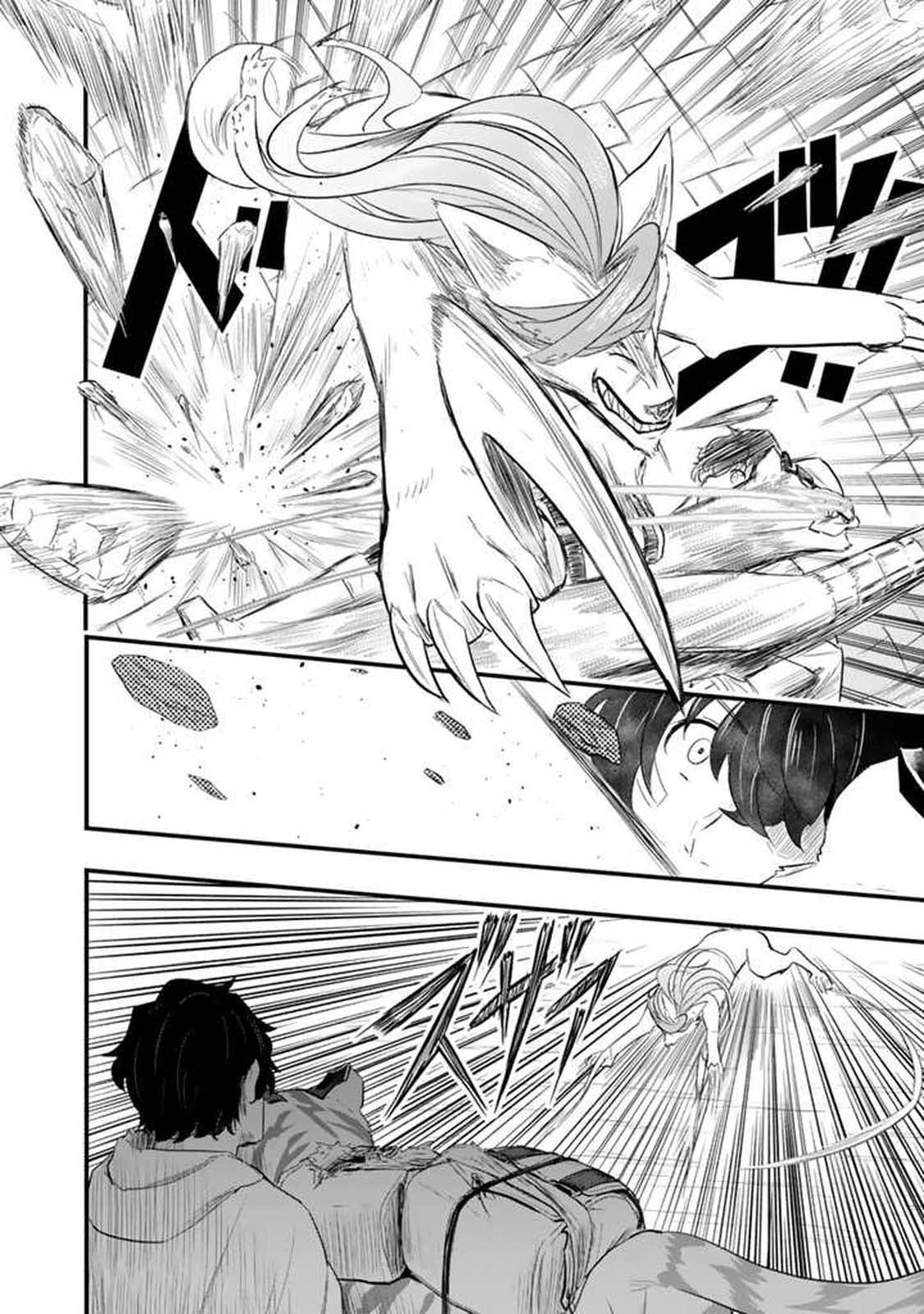 Isekai de Tame Shita Saikyou no Tsukaima wa, Osananajimi no Bishoujo Deshita Chapter 5 page 12 - 