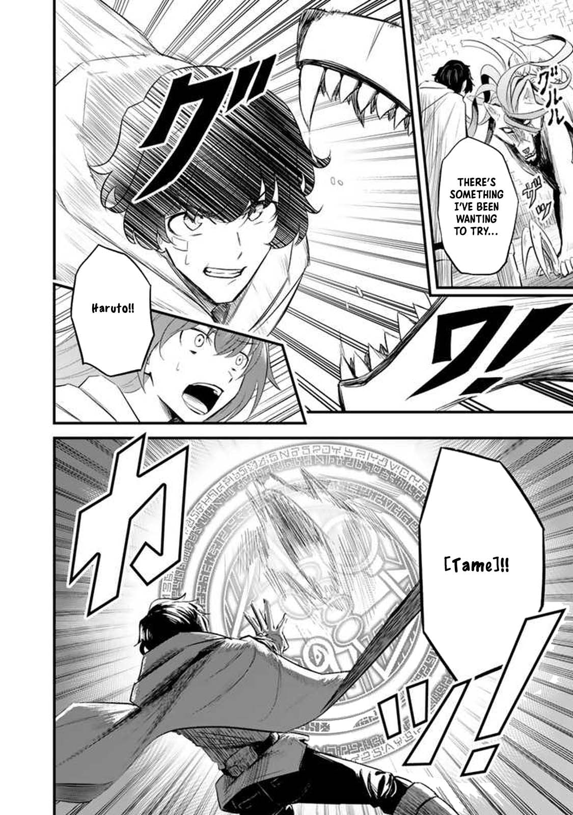 Isekai de Tame Shita Saikyou no Tsukaima wa, Osananajimi no Bishoujo Deshita Chapter 5 page 14 - 