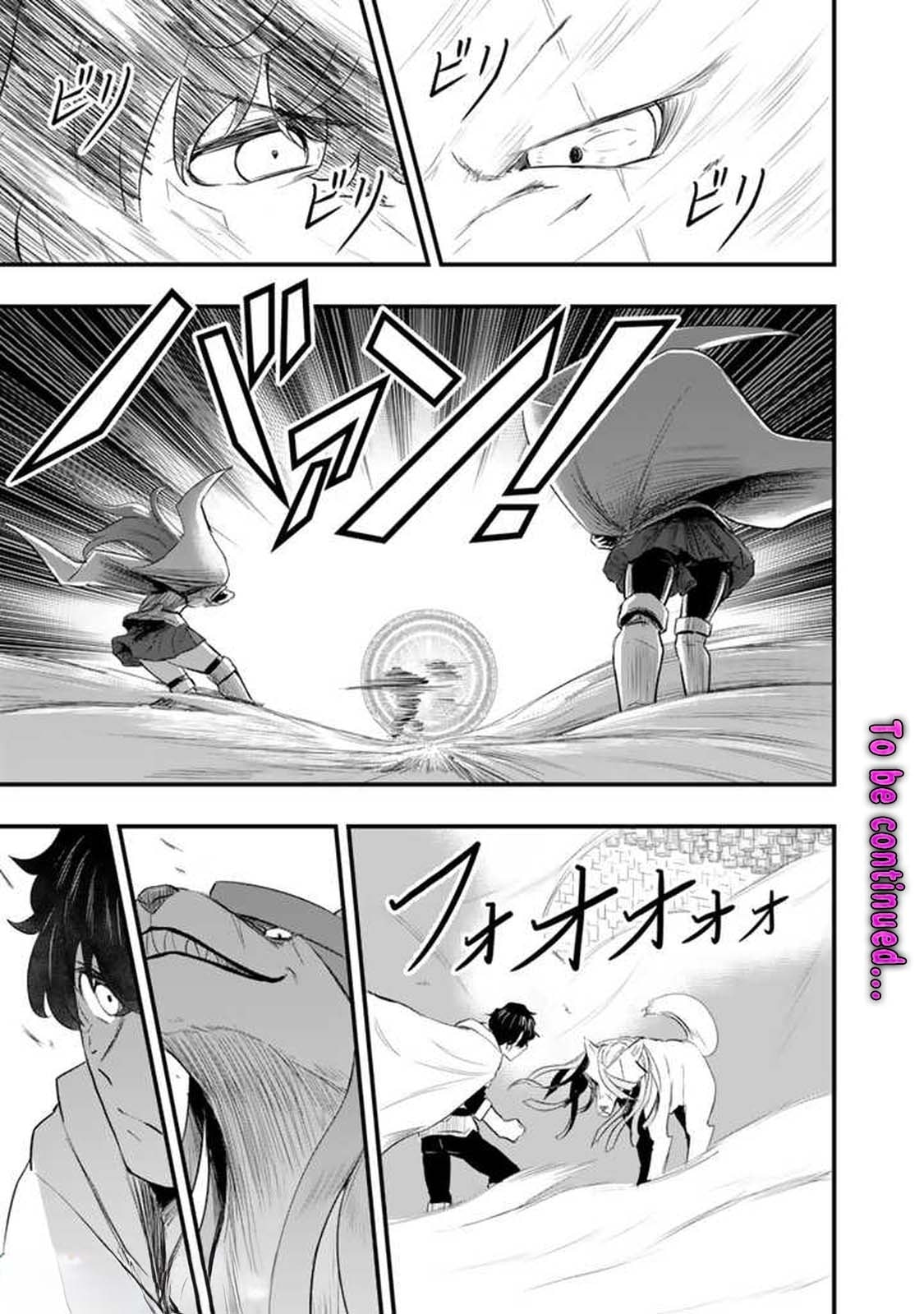 Isekai de Tame Shita Saikyou no Tsukaima wa, Osananajimi no Bishoujo Deshita Chapter 5 page 15 - 