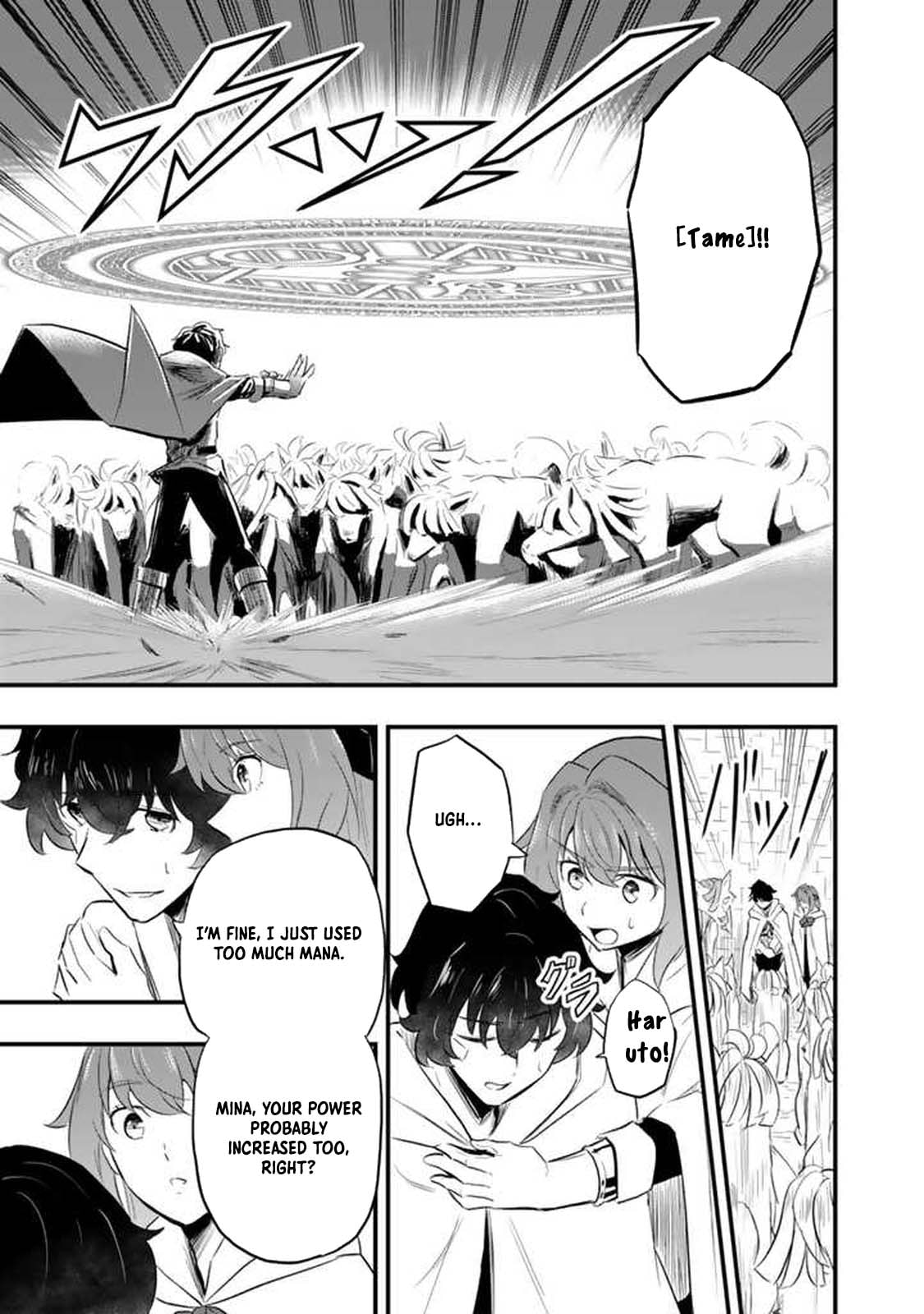 Isekai de Tame Shita Saikyou no Tsukaima wa, Osananajimi no Bishoujo Deshita Chapter 5 page 21 - 