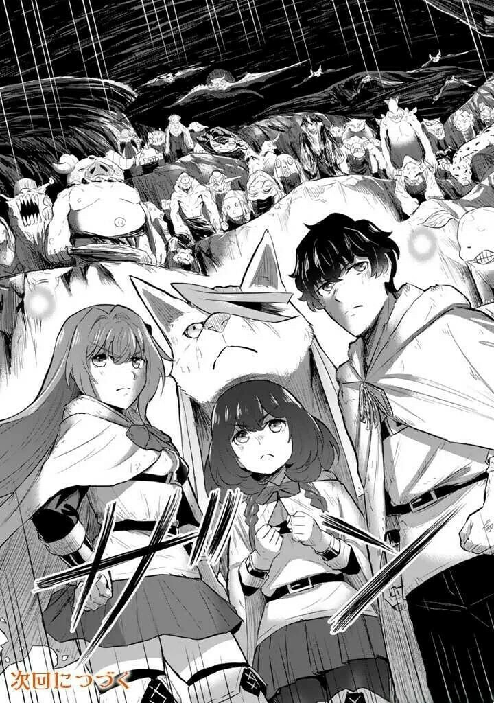 Isekai de Tame Shita Saikyou no Tsukaima wa, Osananajimi no Bishoujo Deshita Chapter 6.1 page 12 - 