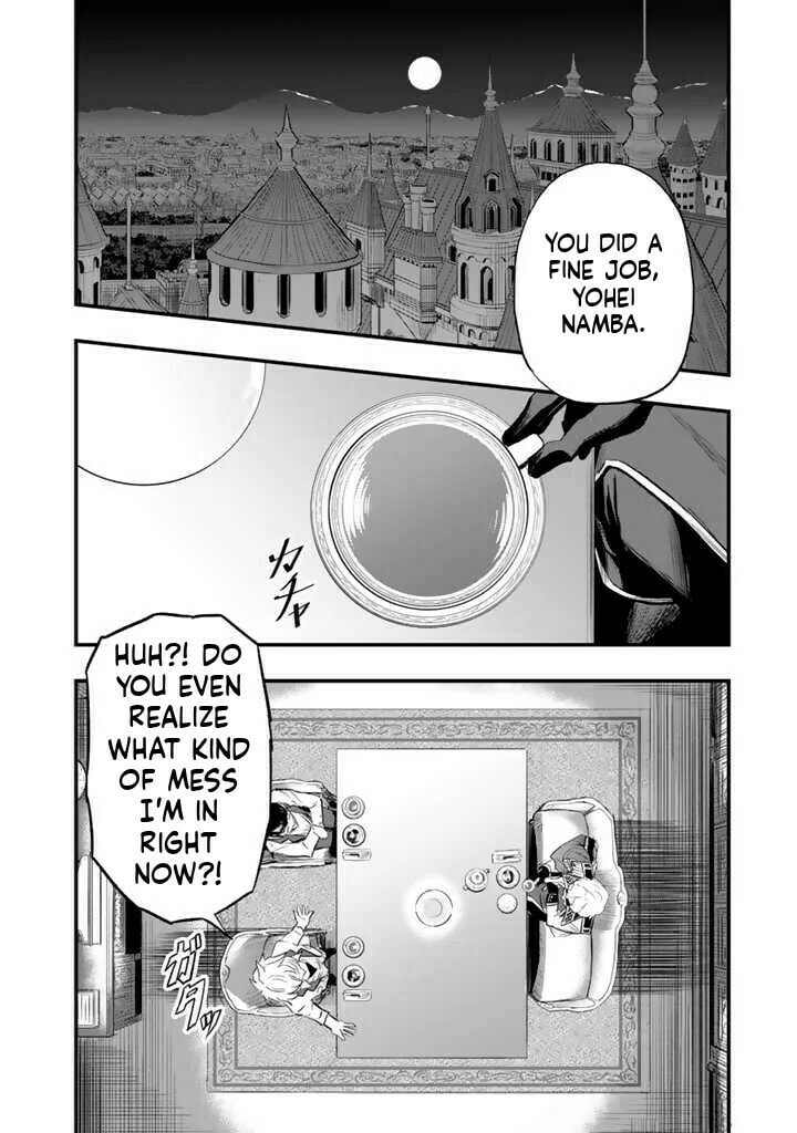 Isekai de Tame Shita Saikyou no Tsukaima wa, Osananajimi no Bishoujo Deshita Chapter 6.1 page 3 - 