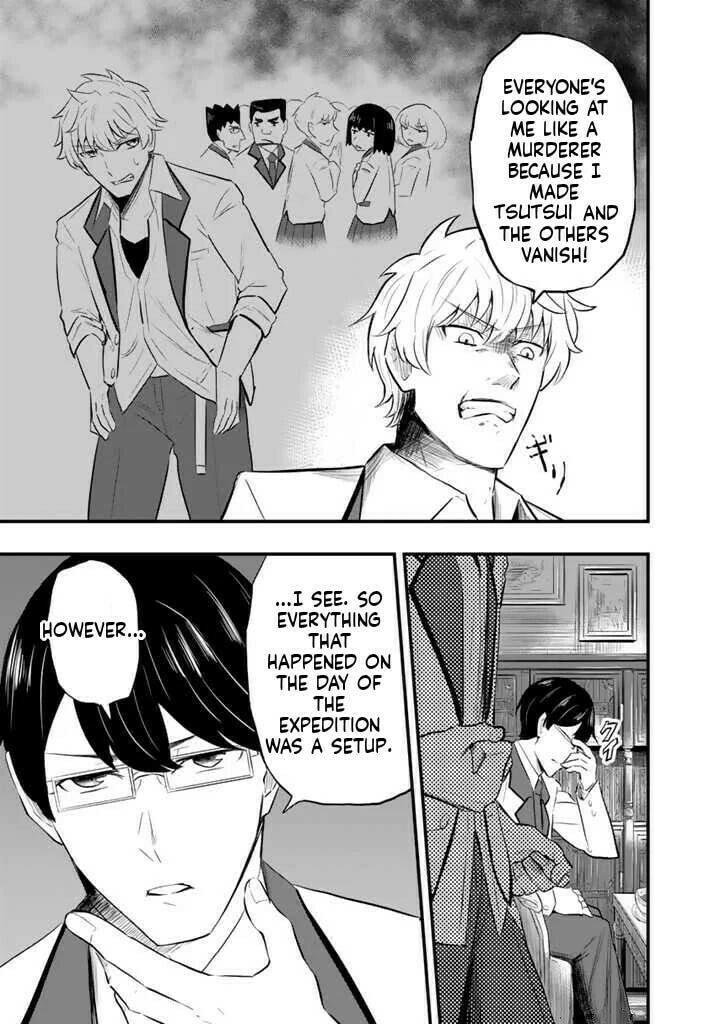 Isekai de Tame Shita Saikyou no Tsukaima wa, Osananajimi no Bishoujo Deshita Chapter 6.1 page 4 - 