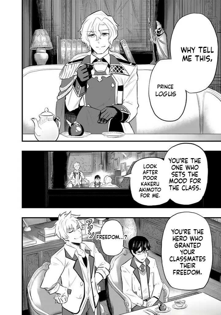 Isekai de Tame Shita Saikyou no Tsukaima wa, Osananajimi no Bishoujo Deshita Chapter 6.1 page 5 - 