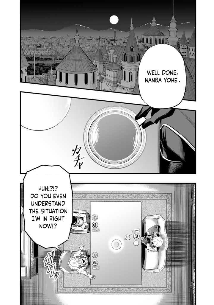 Isekai de Tame Shita Saikyou no Tsukaima wa, Osananajimi no Bishoujo Deshita Chapter 6 page 2 - 
