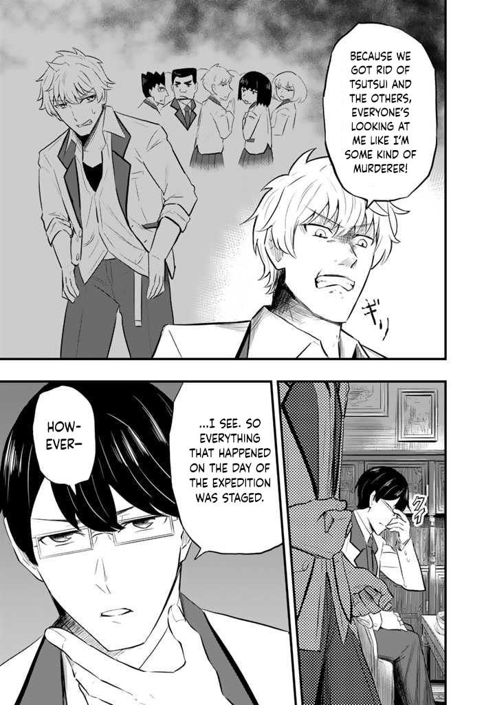 Isekai de Tame Shita Saikyou no Tsukaima wa, Osananajimi no Bishoujo Deshita Chapter 6 page 3 - 