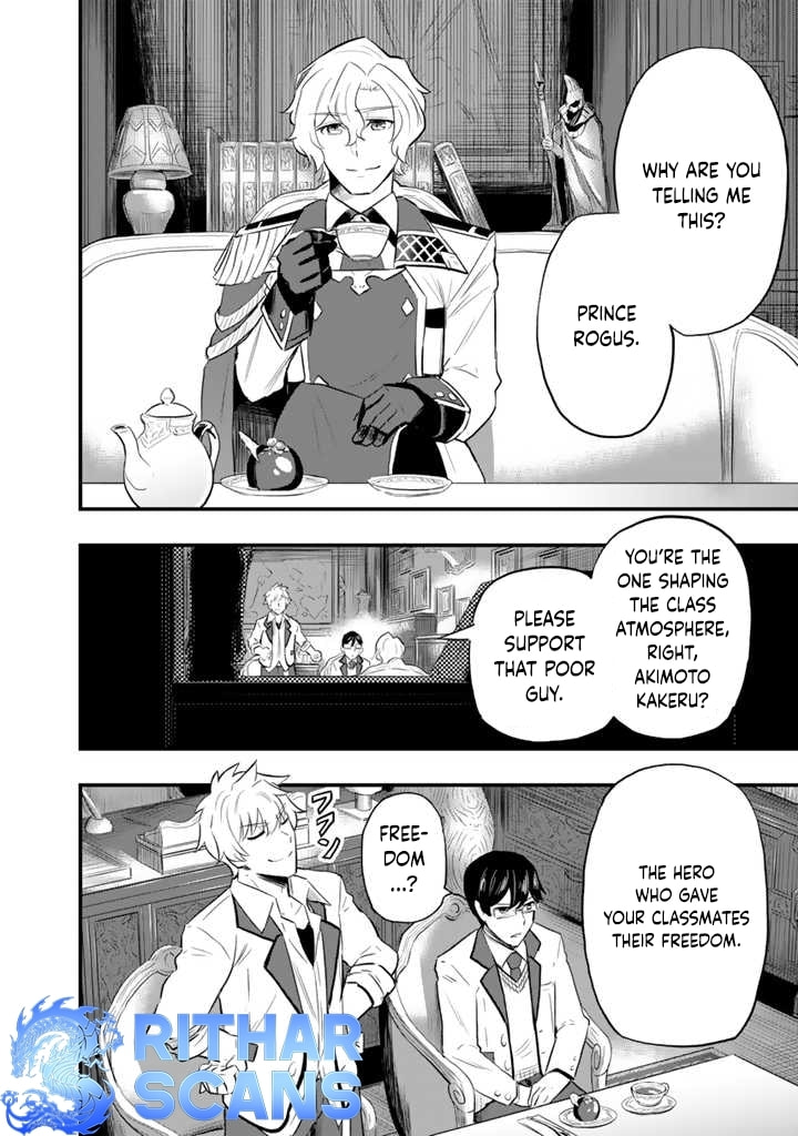 Isekai de Tame Shita Saikyou no Tsukaima wa, Osananajimi no Bishoujo Deshita Chapter 6 page 4 - 