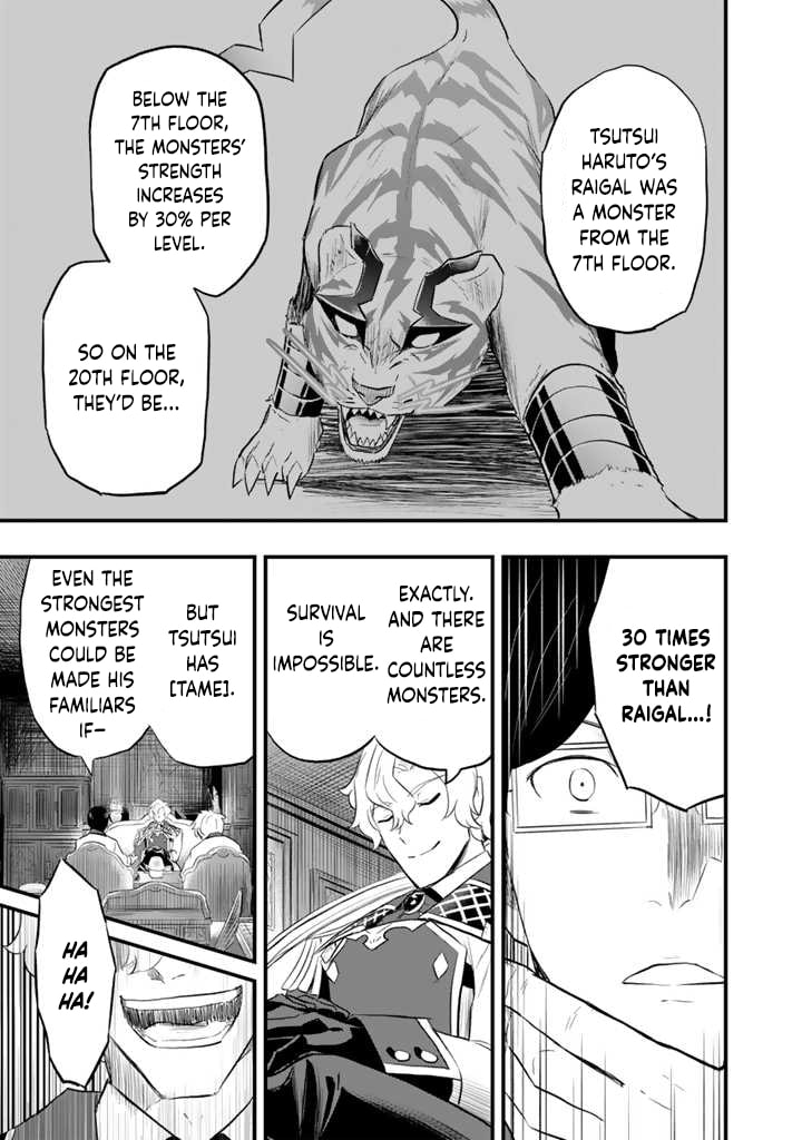 Isekai de Tame Shita Saikyou no Tsukaima wa, Osananajimi no Bishoujo Deshita Chapter 6 page 9 - 