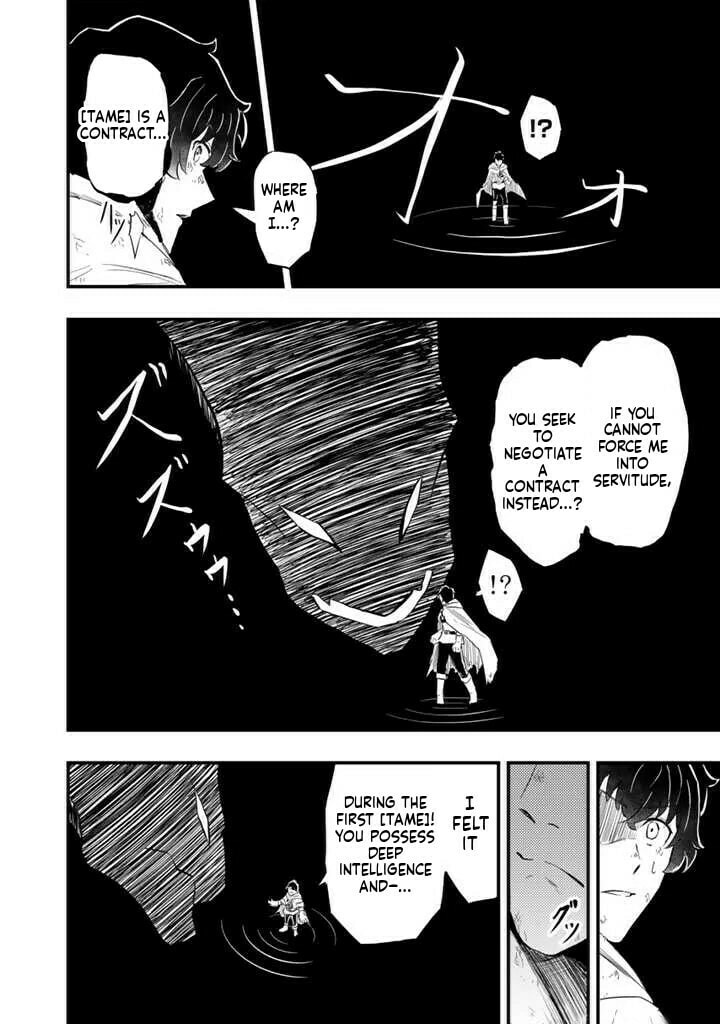 Isekai de Tame Shita Saikyou no Tsukaima wa, Osananajimi no Bishoujo Deshita Chapter 7.1 page 11 - 
