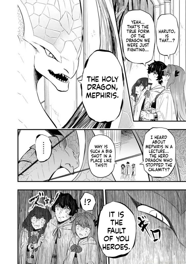 Isekai de Tame Shita Saikyou no Tsukaima wa, Osananajimi no Bishoujo Deshita Chapter 7.2 page 4 - 