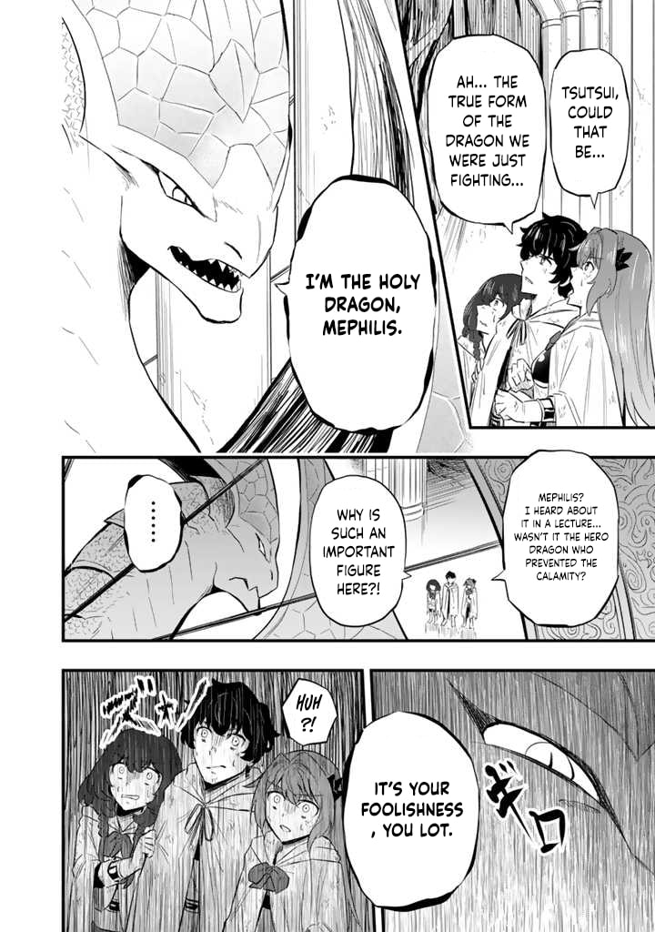 Isekai de Tame Shita Saikyou no Tsukaima wa, Osananajimi no Bishoujo Deshita Chapter 7 page 16 - 