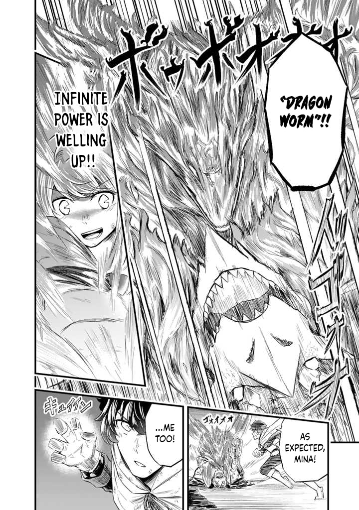 Isekai de Tame Shita Saikyou no Tsukaima wa, Osananajimi no Bishoujo Deshita Chapter 7 page 8 - 