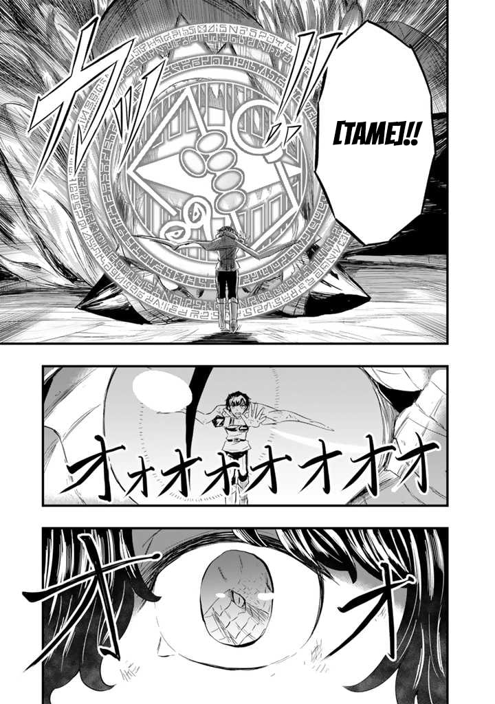 Isekai de Tame Shita Saikyou no Tsukaima wa, Osananajimi no Bishoujo Deshita Chapter 7 page 9 - 