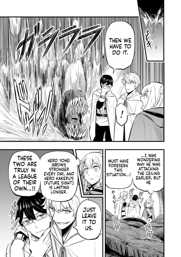 Isekai de Tame Shita Saikyou no Tsukaima wa, Osananajimi no Bishoujo Deshita Chapter 8.1 page 6 - 