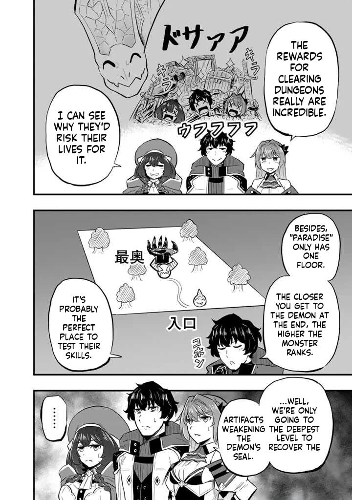 Isekai de Tame Shita Saikyou no Tsukaima wa, Osananajimi no Bishoujo Deshita Chapter 8.1 page 9 - 
