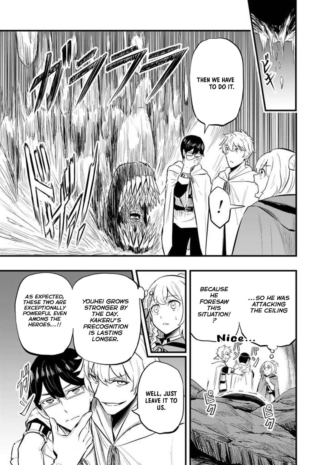 Isekai de Tame Shita Saikyou no Tsukaima wa, Osananajimi no Bishoujo Deshita Chapter 8 page 5 - 